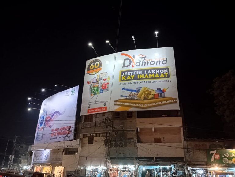 Billboard Ad