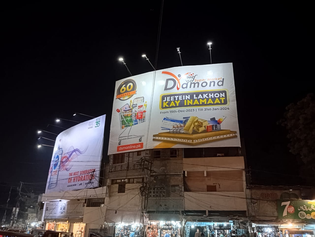 Billboard Ad