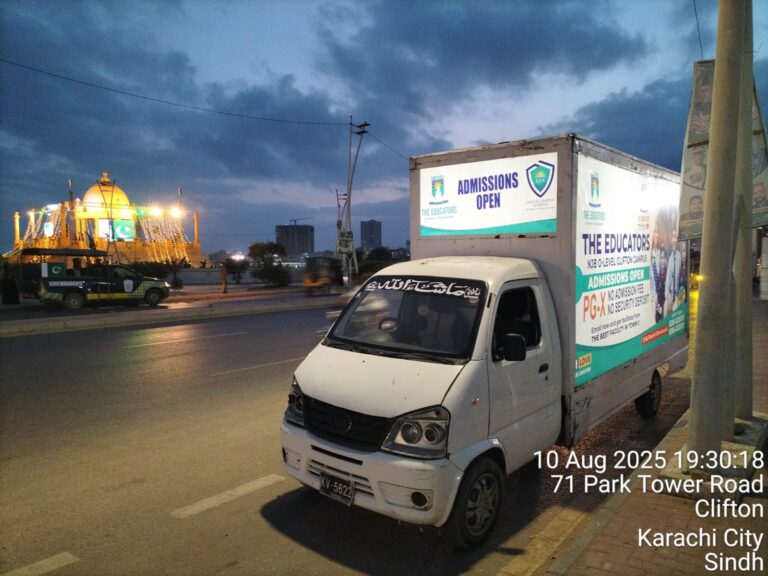 Back lit van