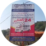 Steamers Advertisement