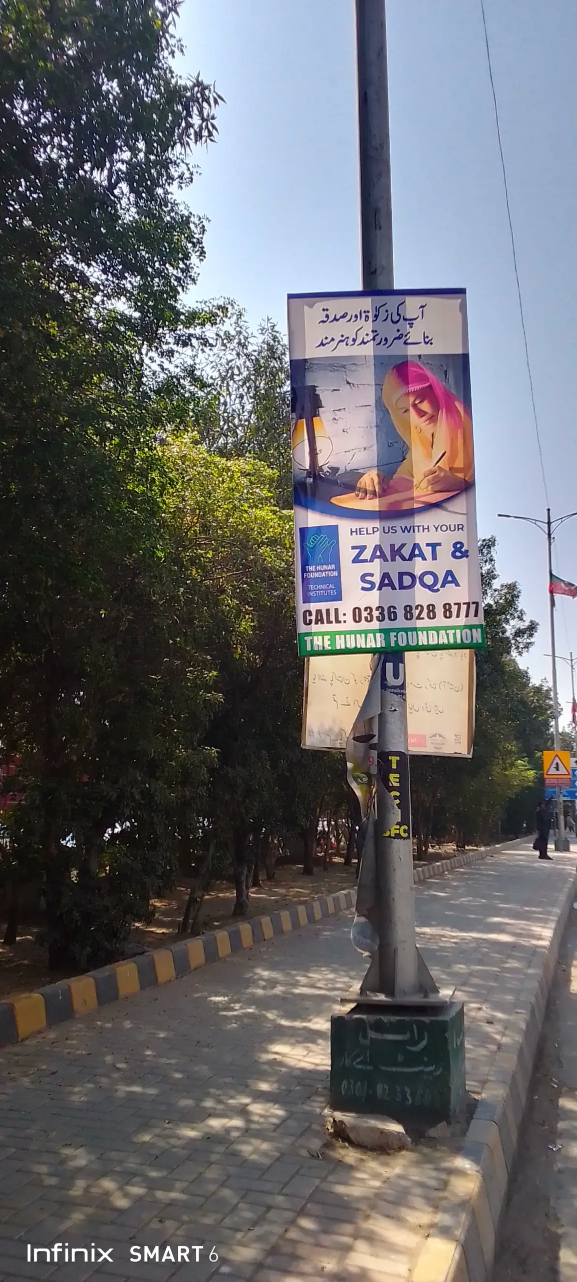 Streamers Advertising in Karachi & Pakistan