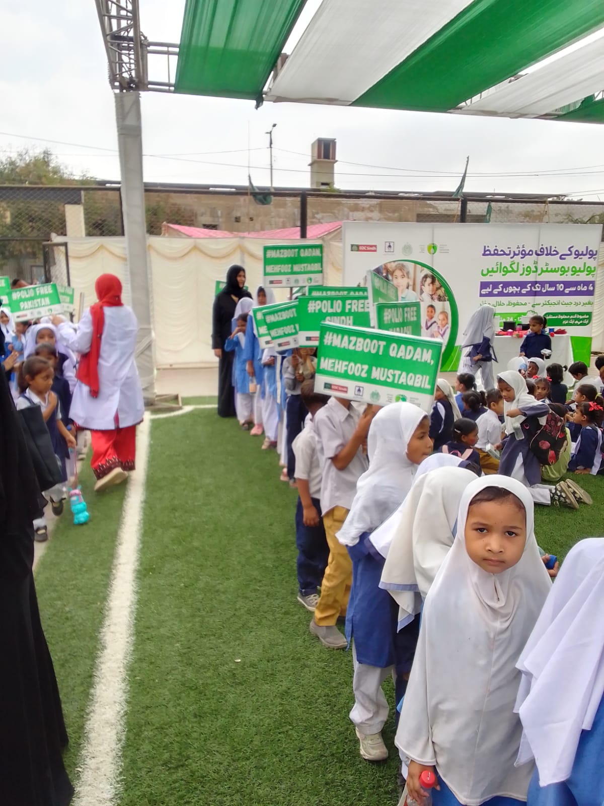 latest school sports activity of polio booster dose campaign organized by fullyad