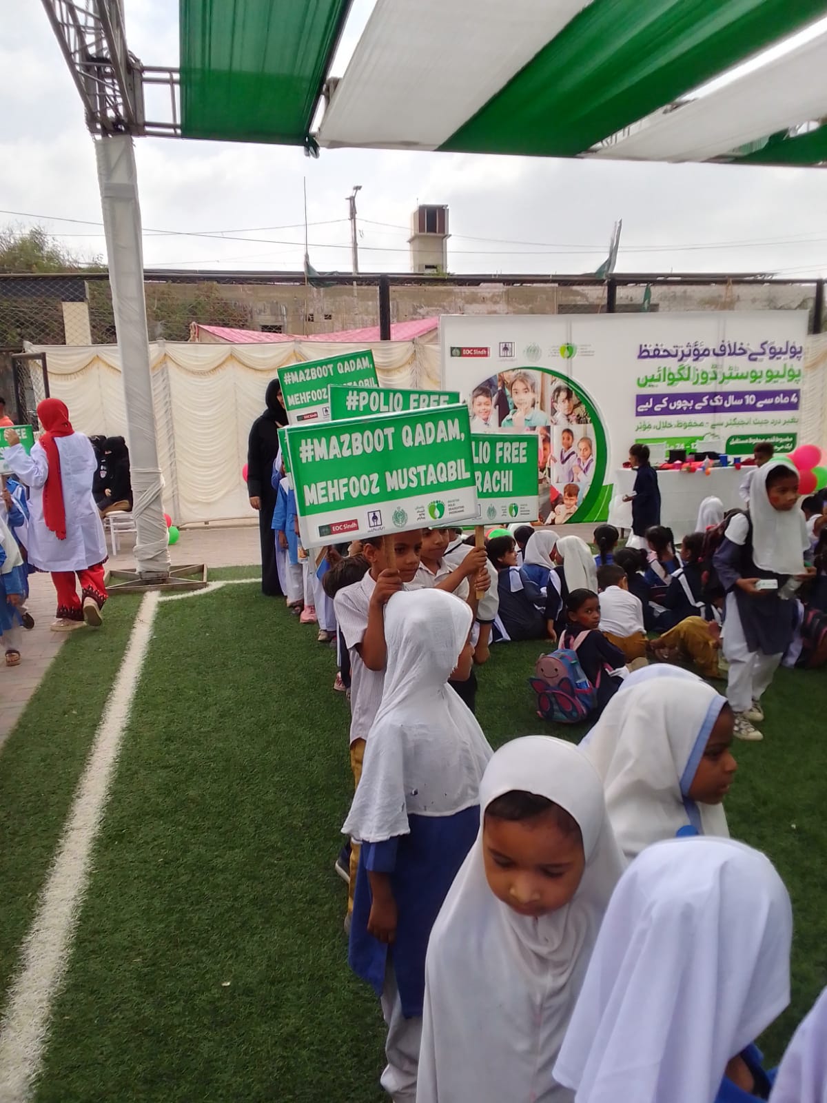 latest school sports activity of polio booster dose campaign organized by fullyad