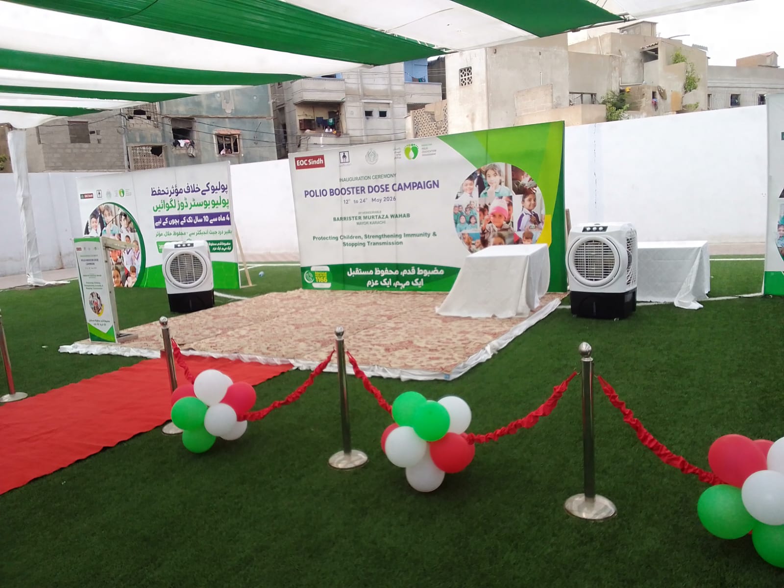 latest school sports activity of polio booster dose campaign organized by fullyad