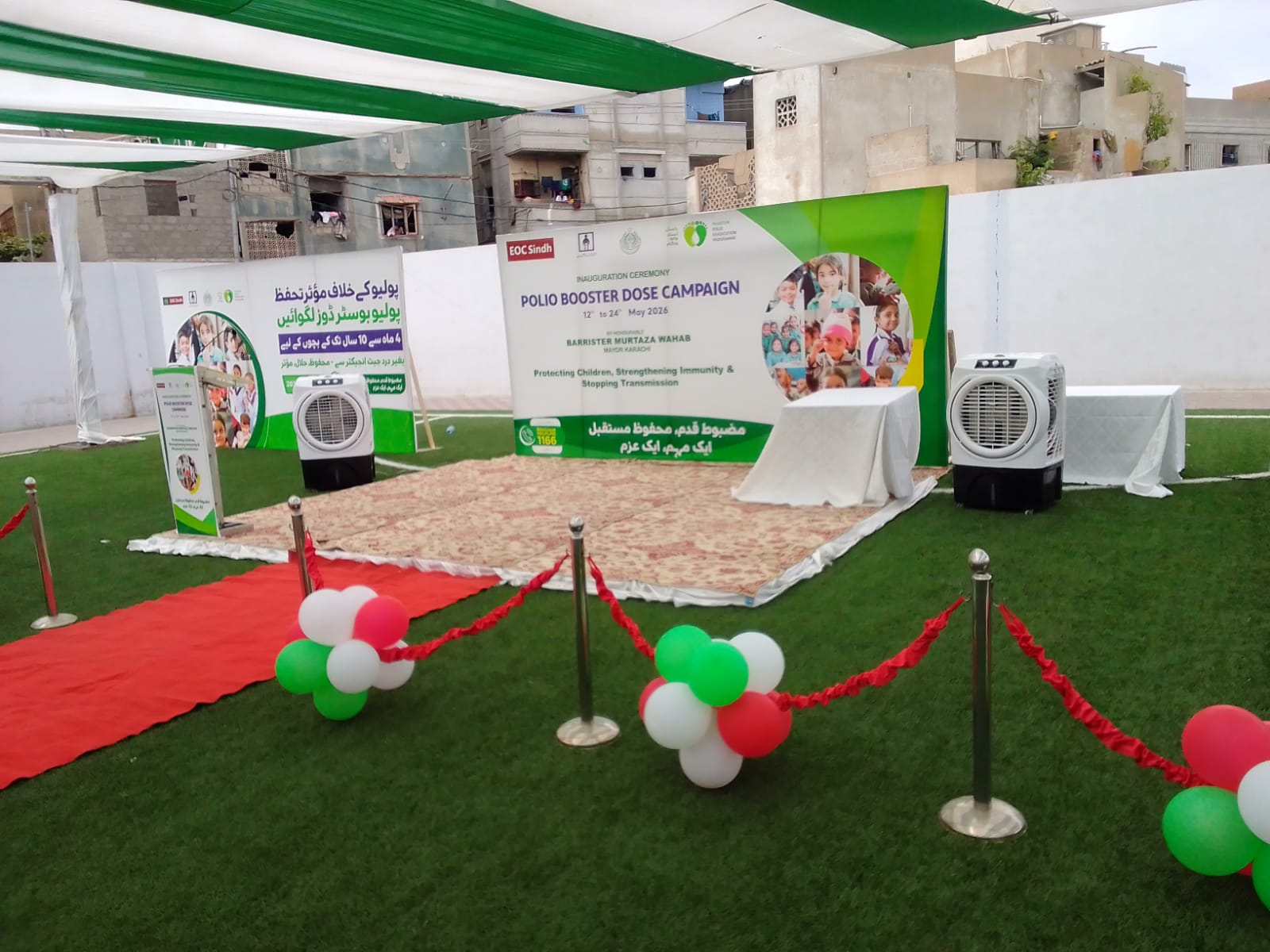 latest school sports activity of polio booster dose campaign organized by fullyad