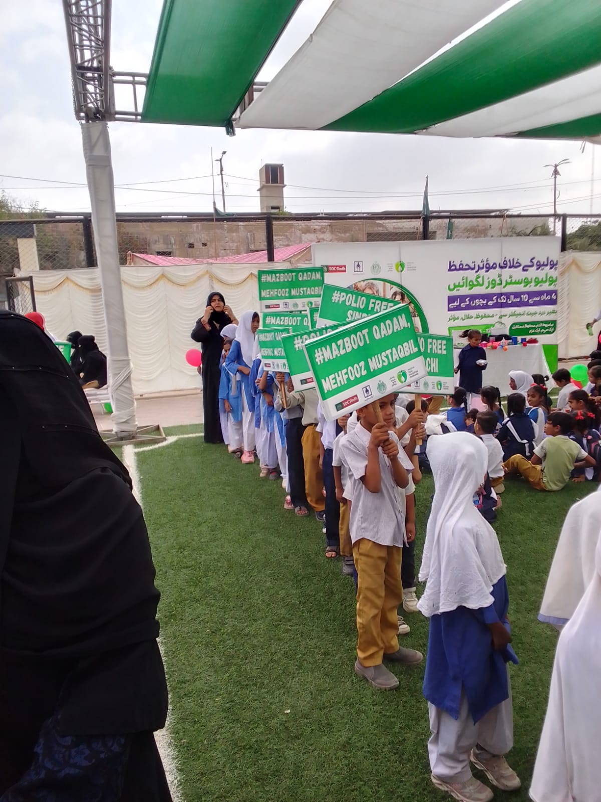 latest school sports activity of polio booster dose campaign organized by fullyad