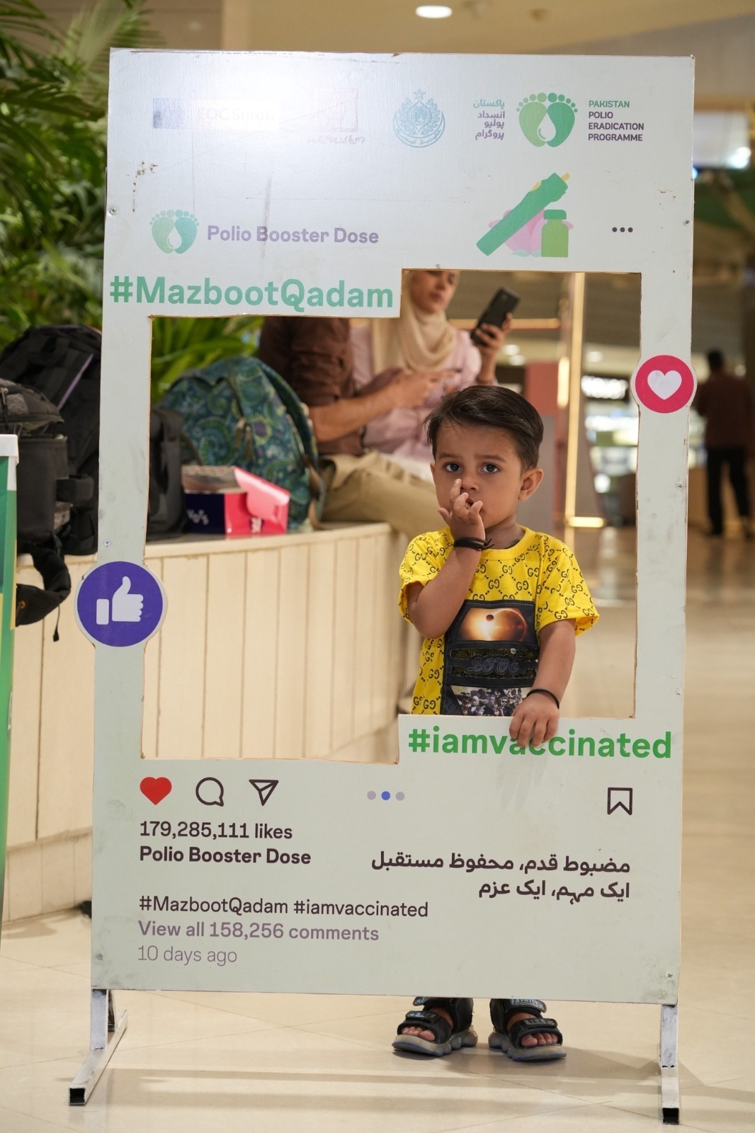 latest mall branding (inside & Outside) activity of polio booster dose campaign (mazboot qadam) organized by fullyad