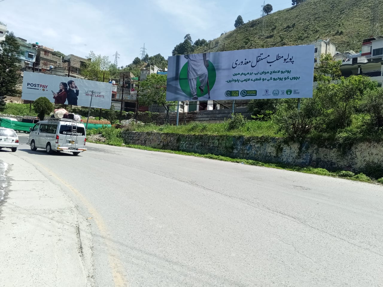 latest project of ad expo branding for polio booster dose campaign advertisement of fullyad