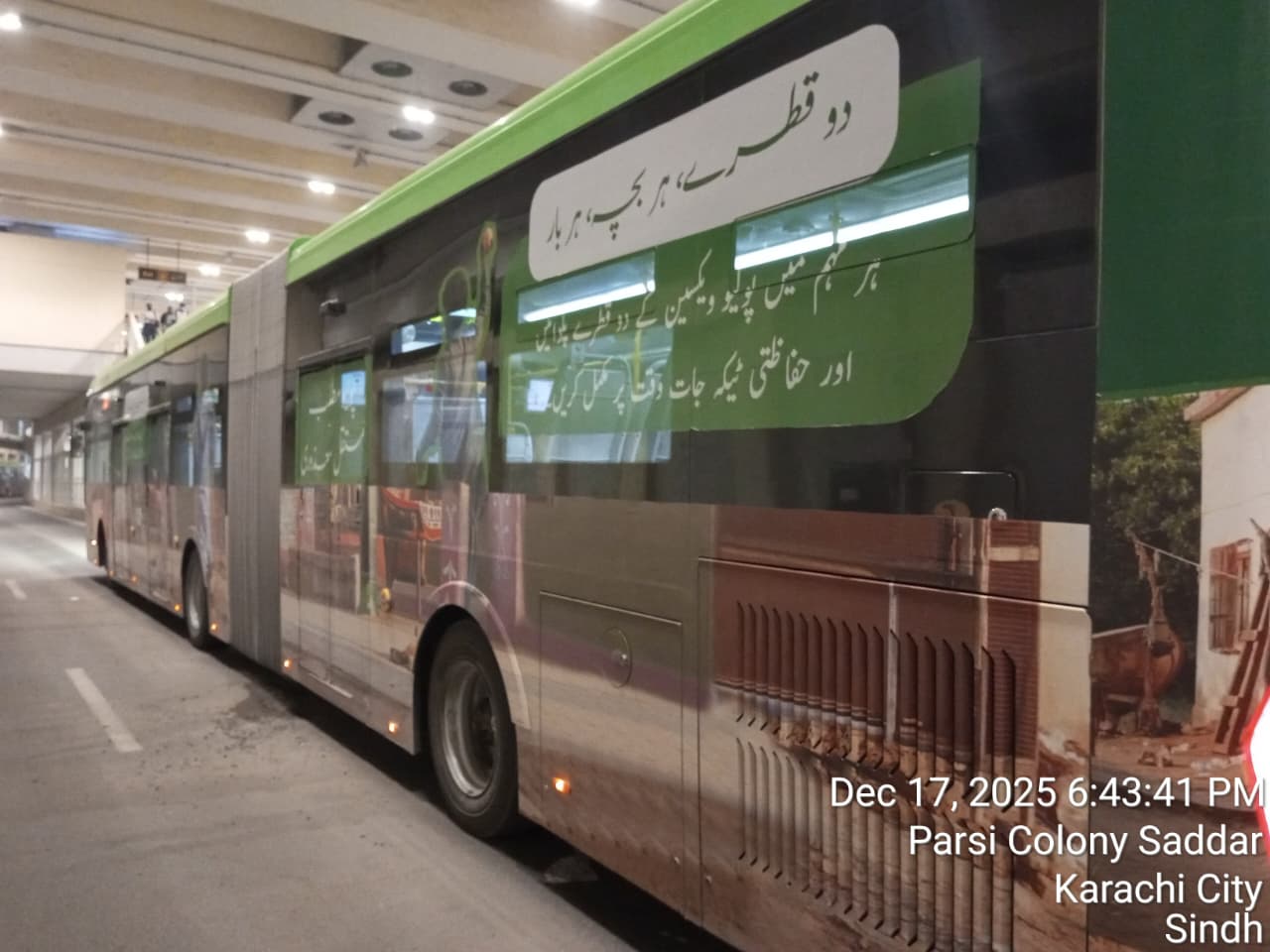 latest project of people bus branding by fullyad