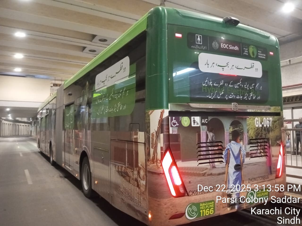 latest project of people bus branding by fullyad