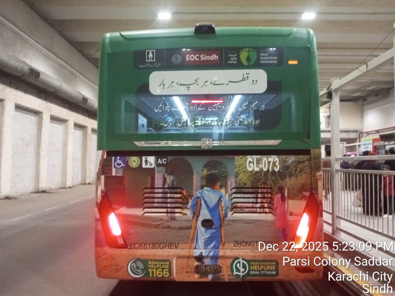 latest project of people bus branding by fullyad