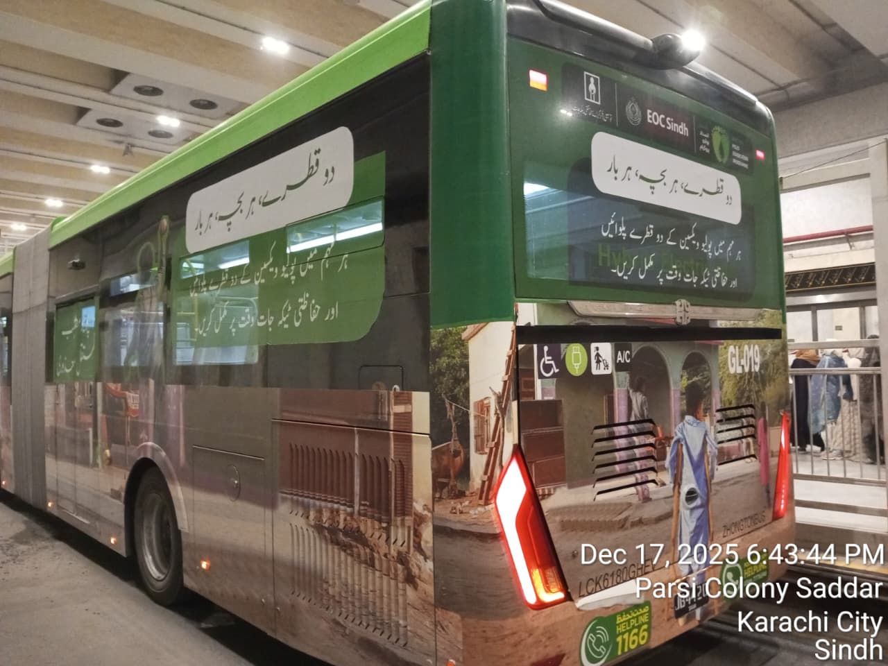 latest project of people bus branding by fullyad