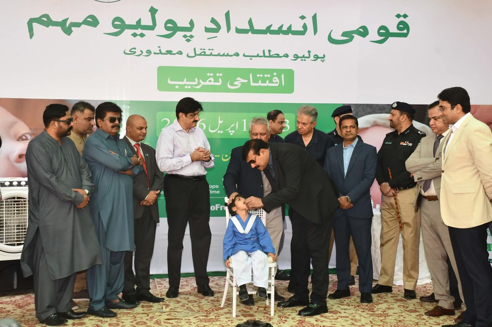 latest project of ad expo branding for polio booster dose campaign advertisement of fullyad