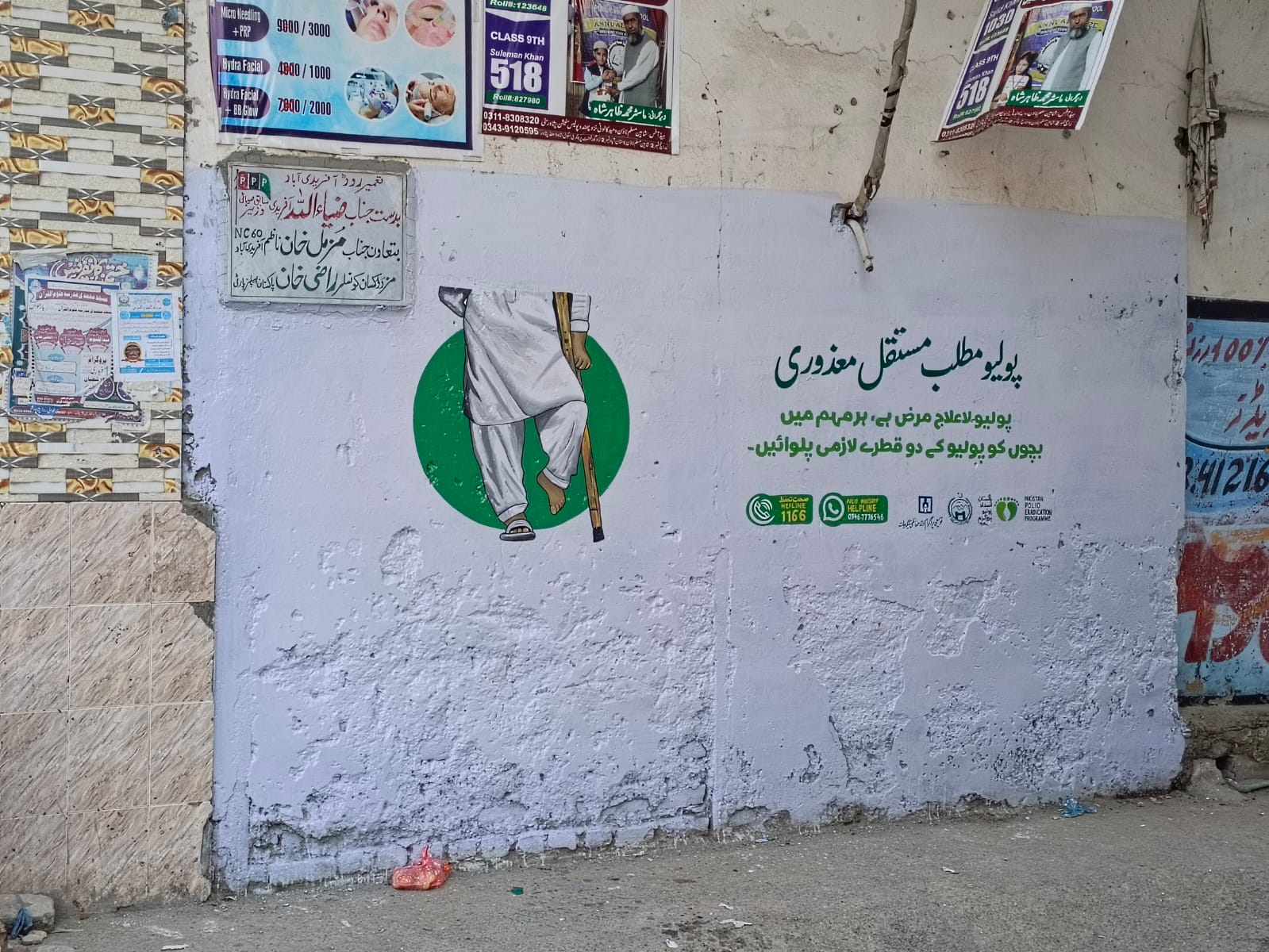 latest project of wall painting for brand awareness by fullyad