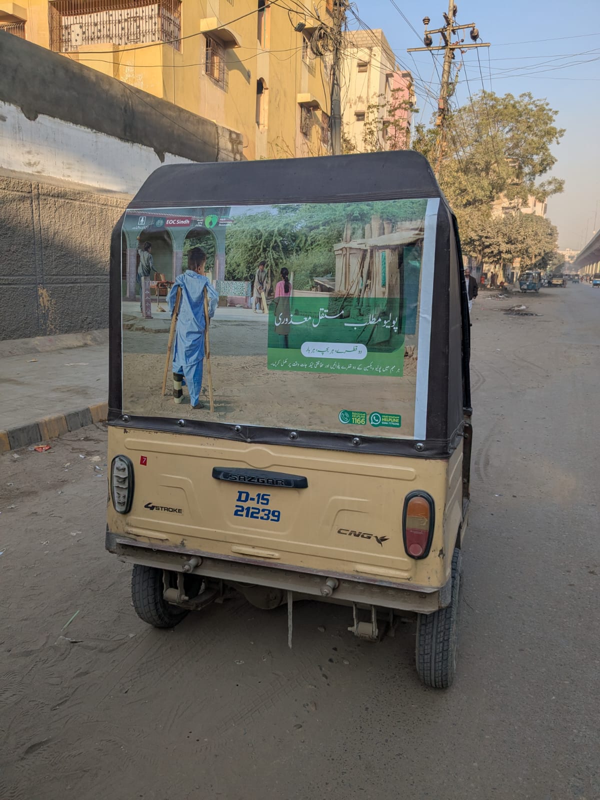 latest project of rikshaw advertisement of fullyad